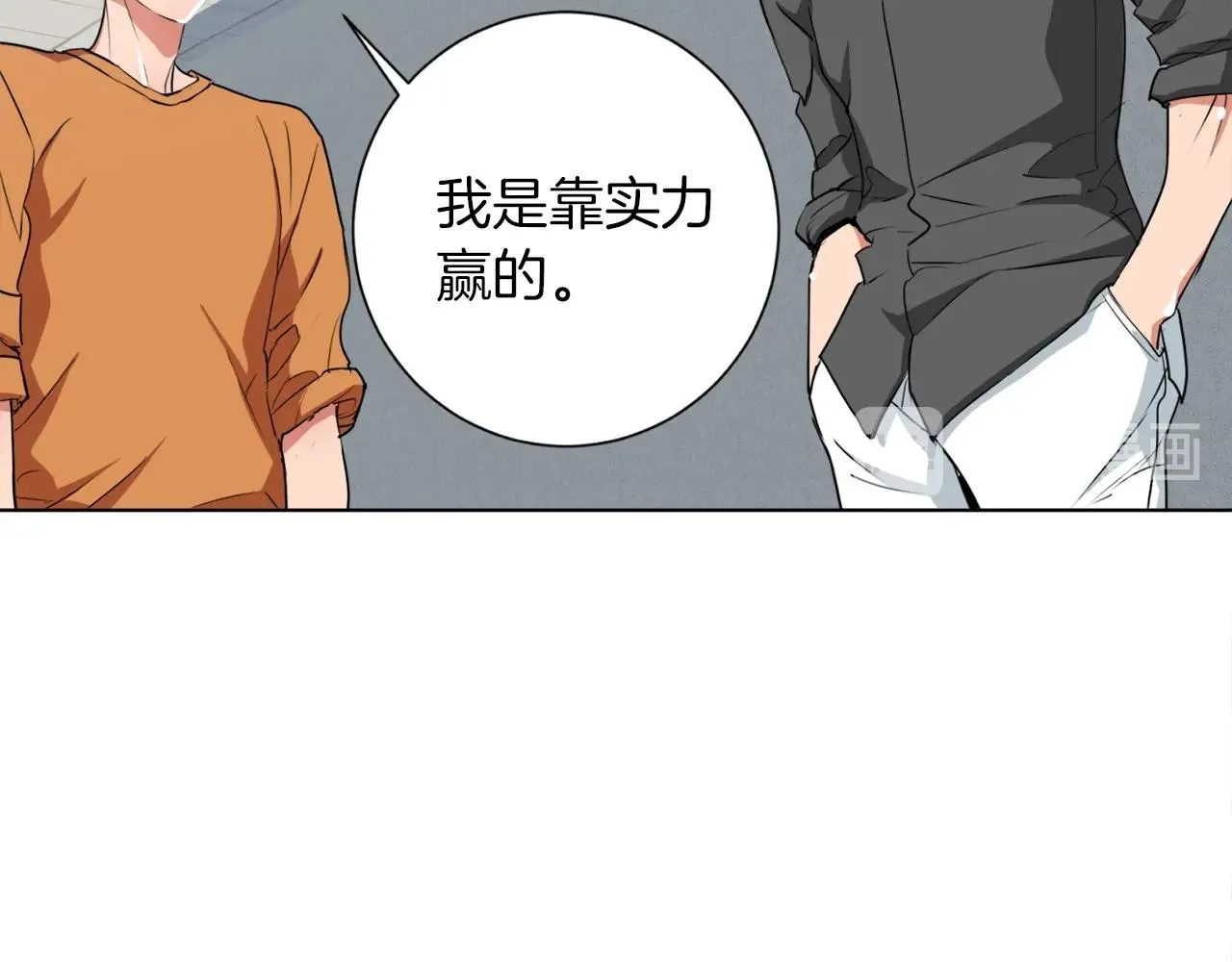 第36话 姐姐的建议 第48页