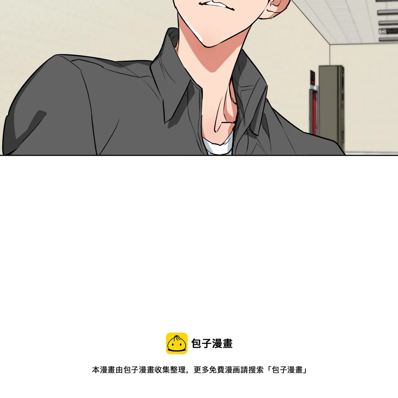 第36话 姐姐的建议 第50页