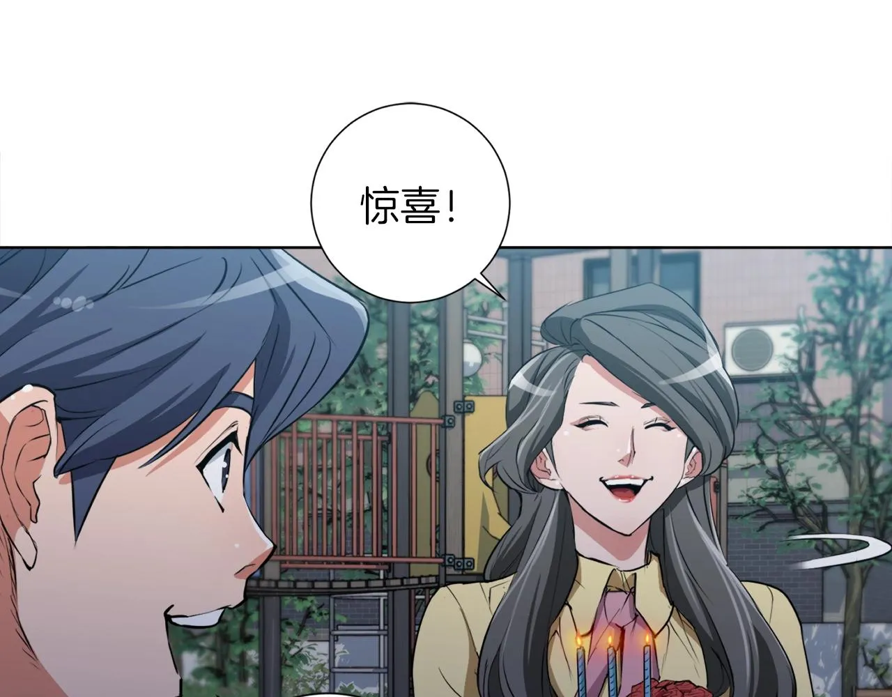 第36话 姐姐的建议 第101页