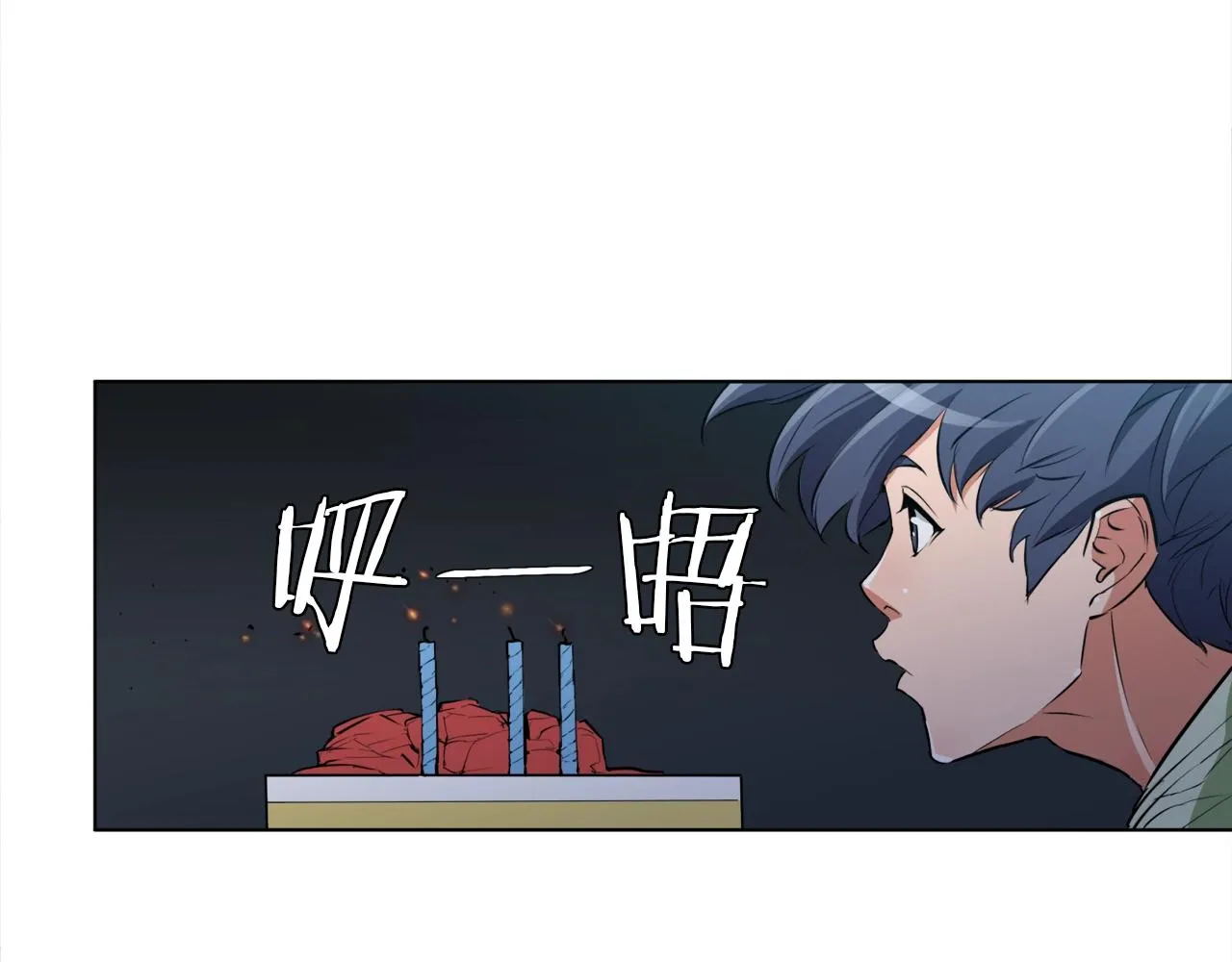 第36话 姐姐的建议 第104页