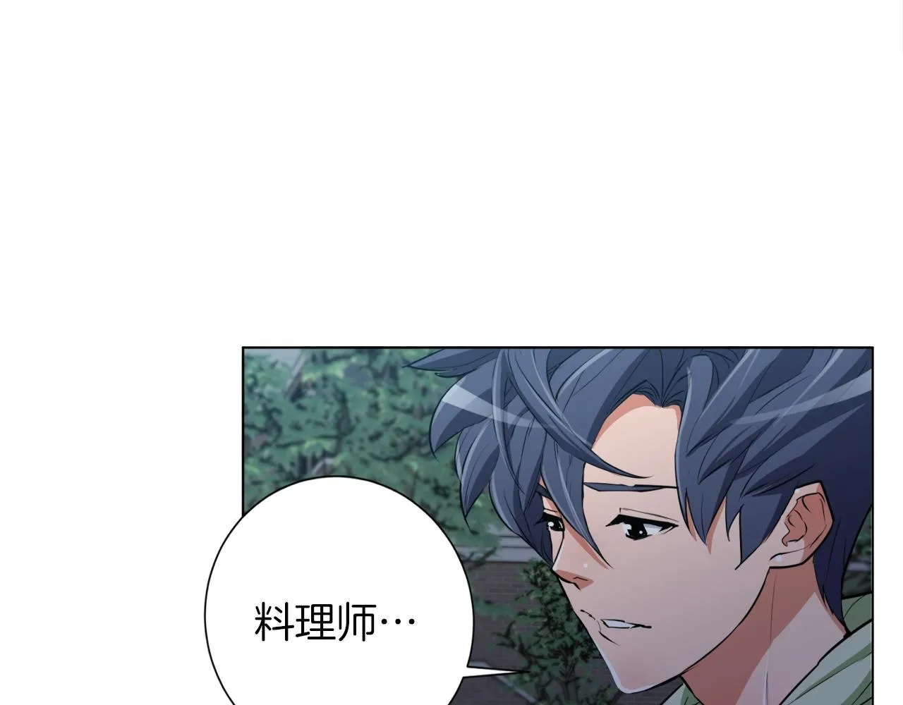 第36话 姐姐的建议 第109页