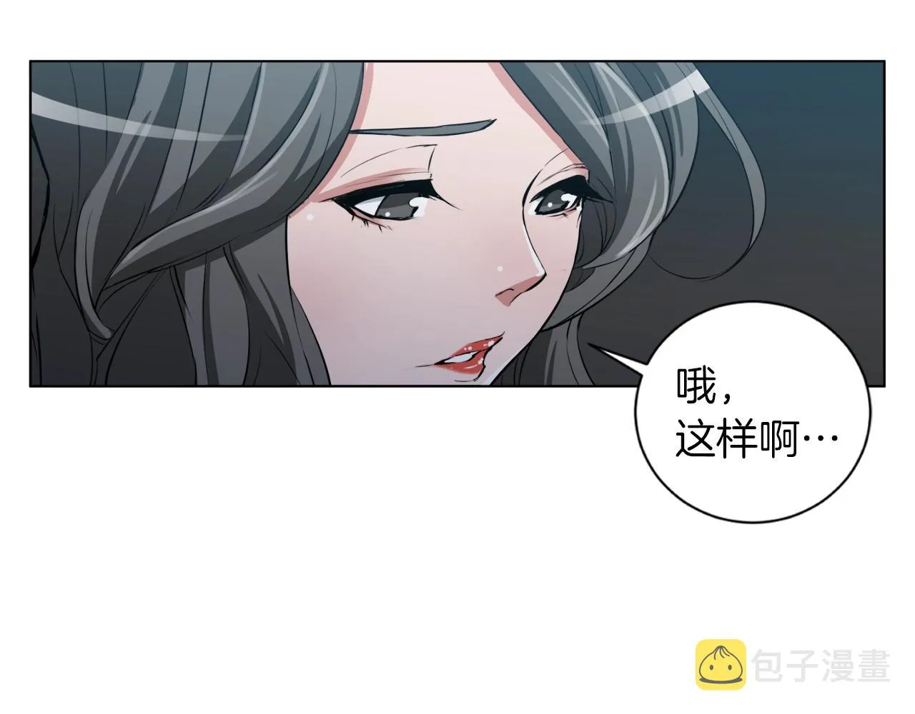 第36话 姐姐的建议 第115页