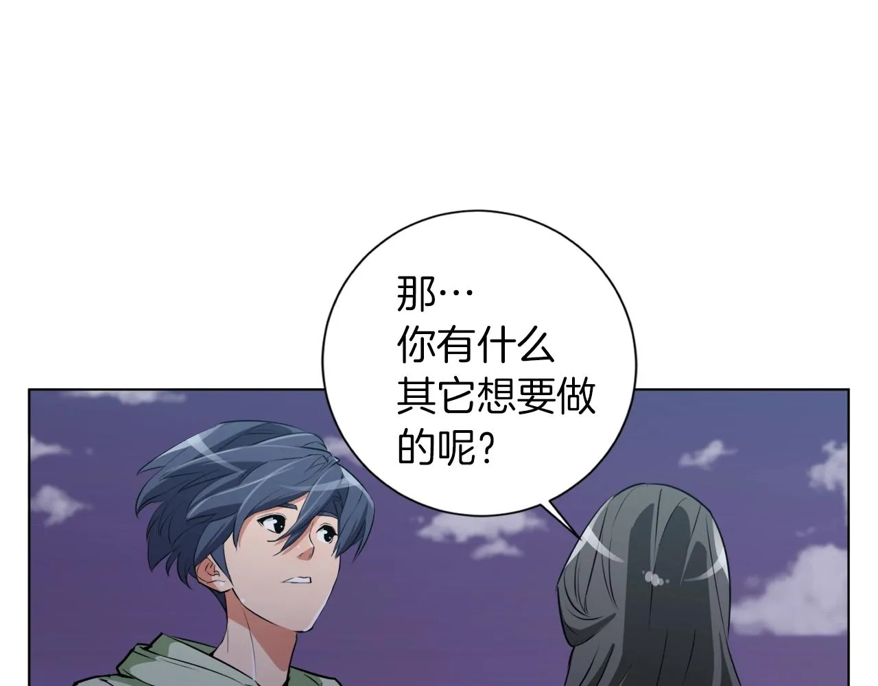 第36话 姐姐的建议 第116页