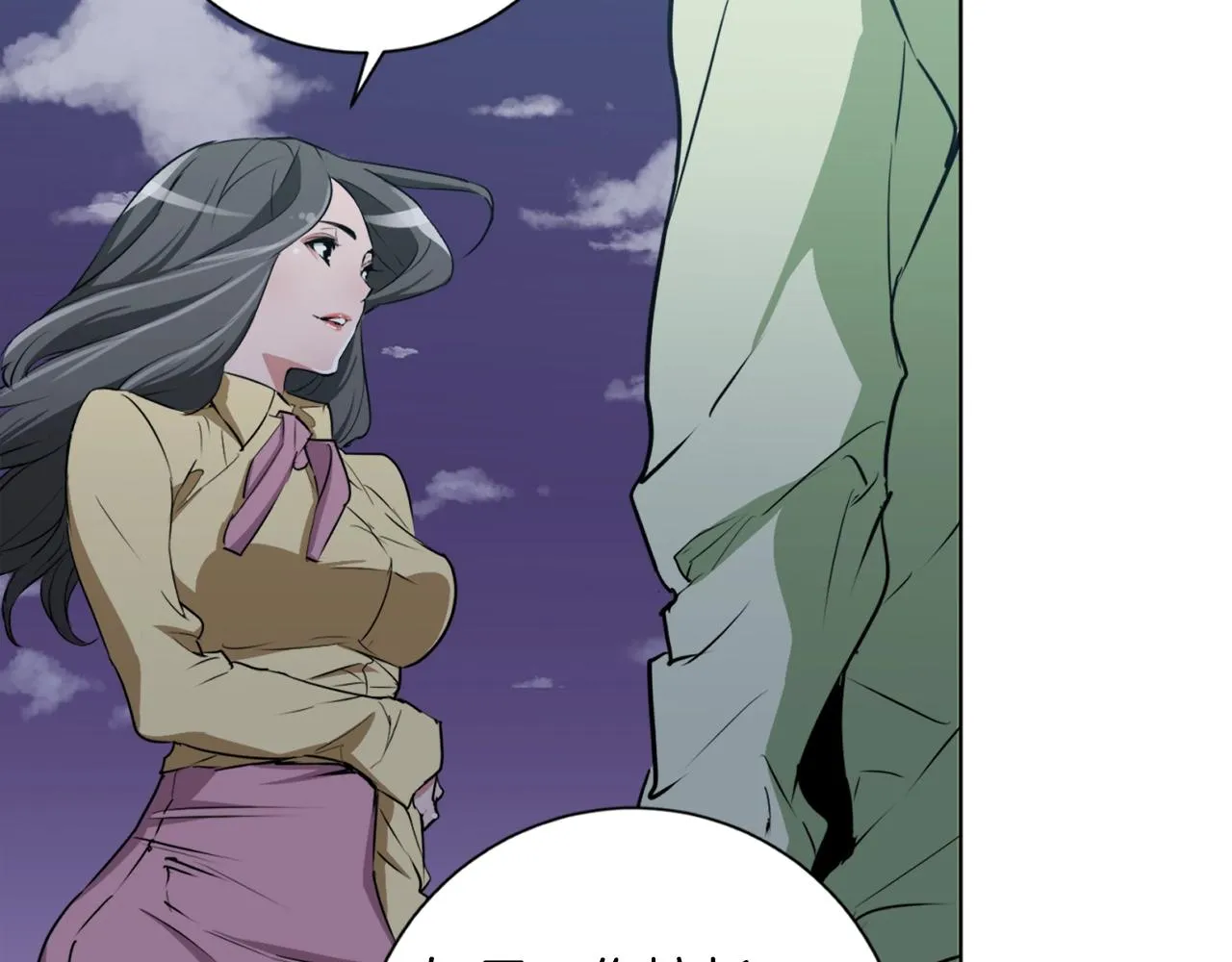 第36话 姐姐的建议 第122页