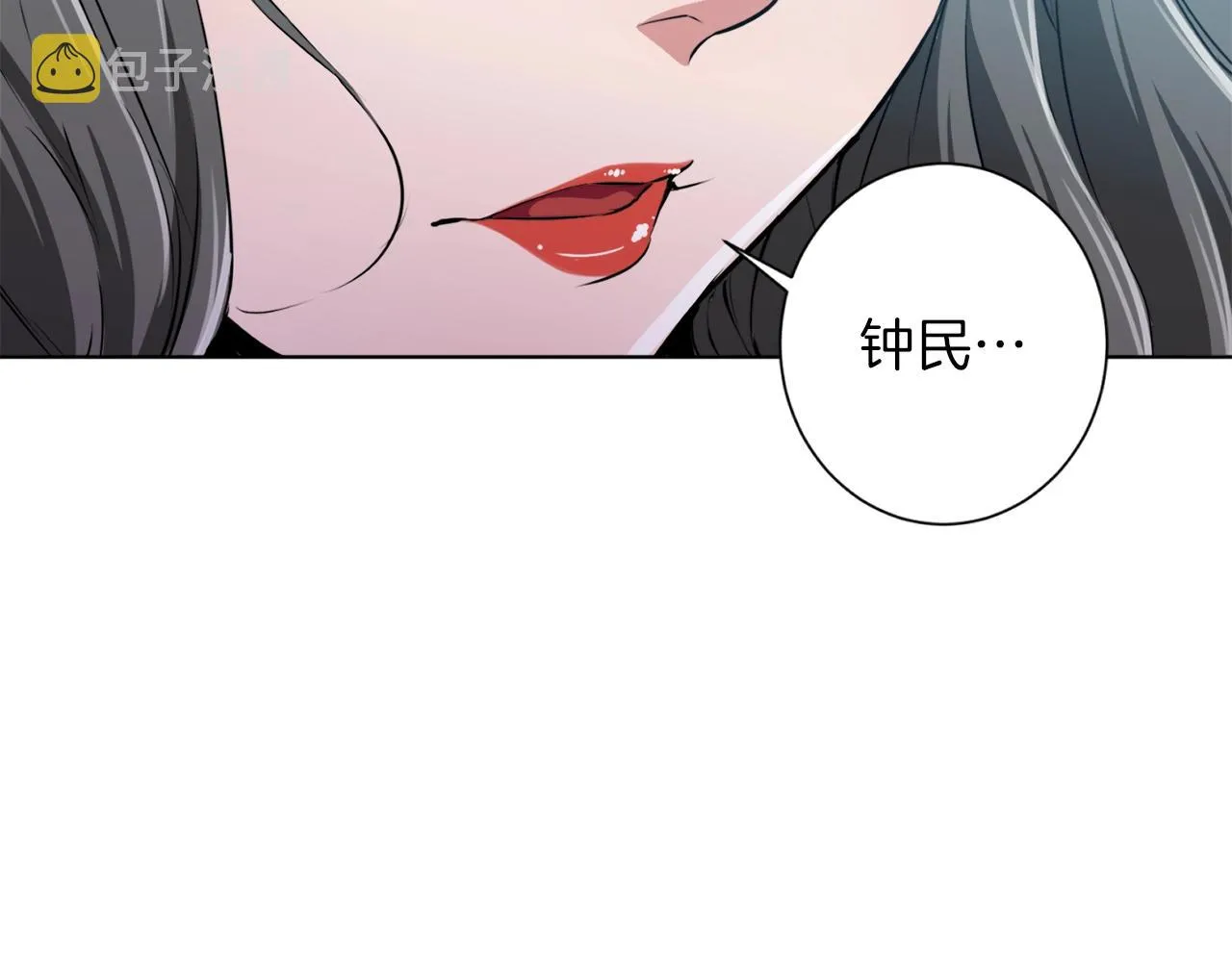 第36话 姐姐的建议 第130页