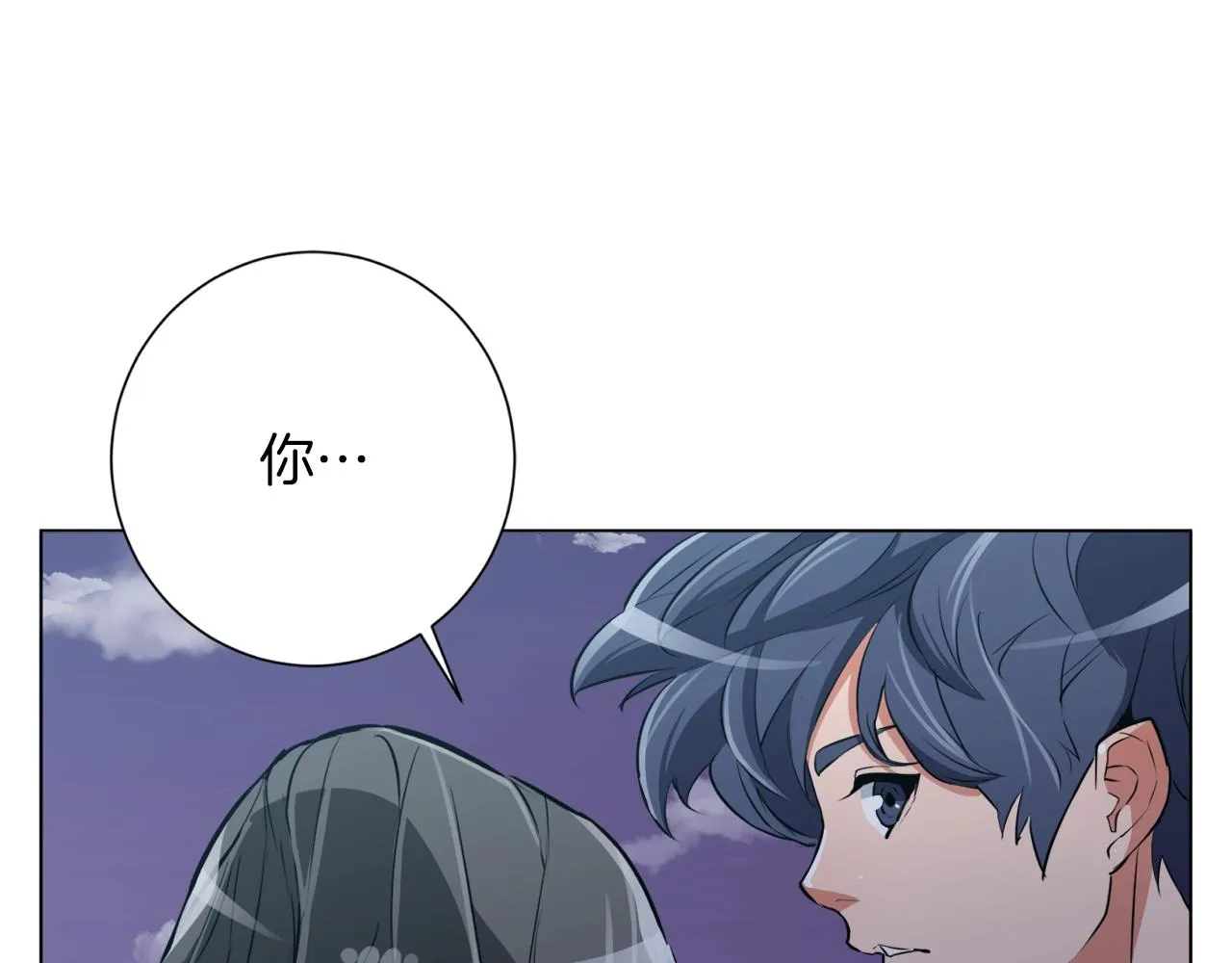 第36话 姐姐的建议 第131页