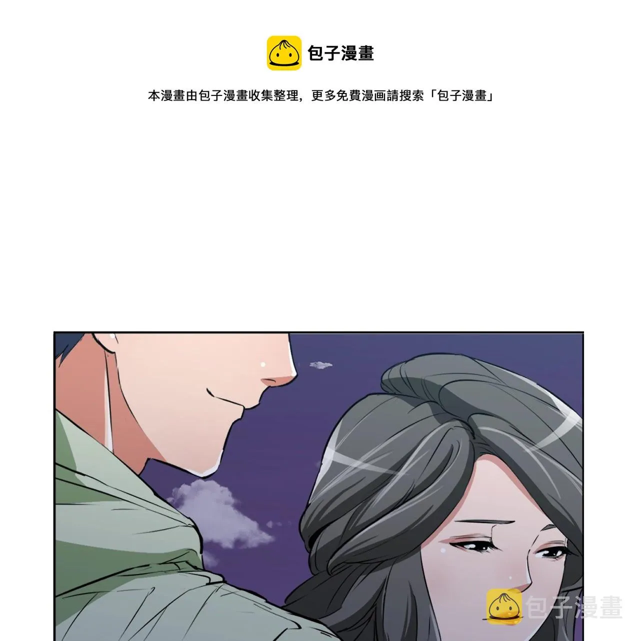 第37话 溺水美女 第1页