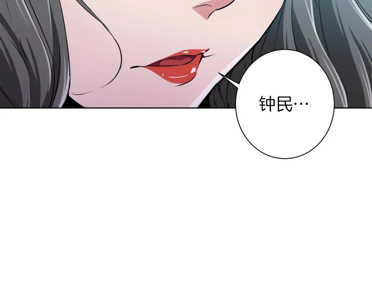 第37话 溺水美女 第3页