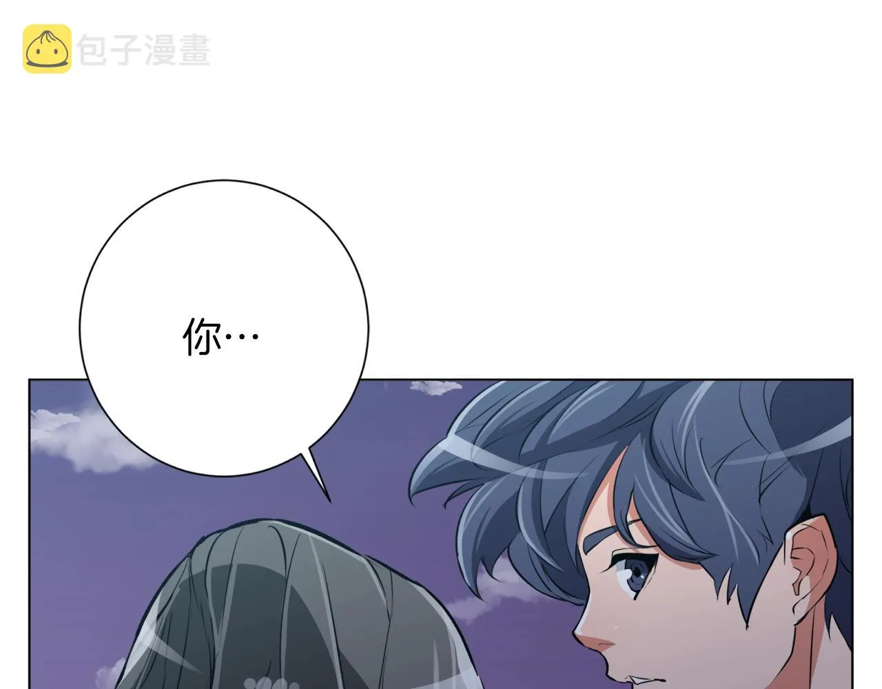 第37话 溺水美女 第4页