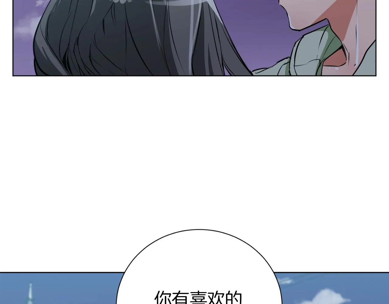第37话 溺水美女 第5页
