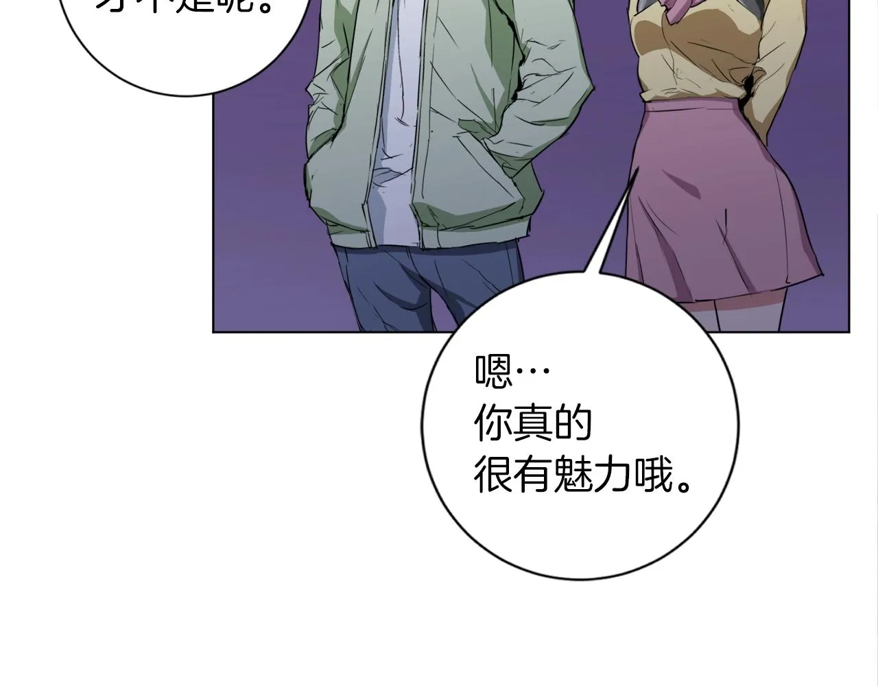 第37话 溺水美女 第17页