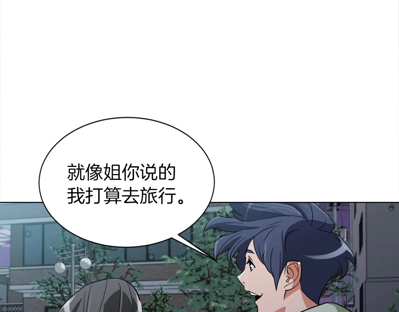 第37话 溺水美女 第21页