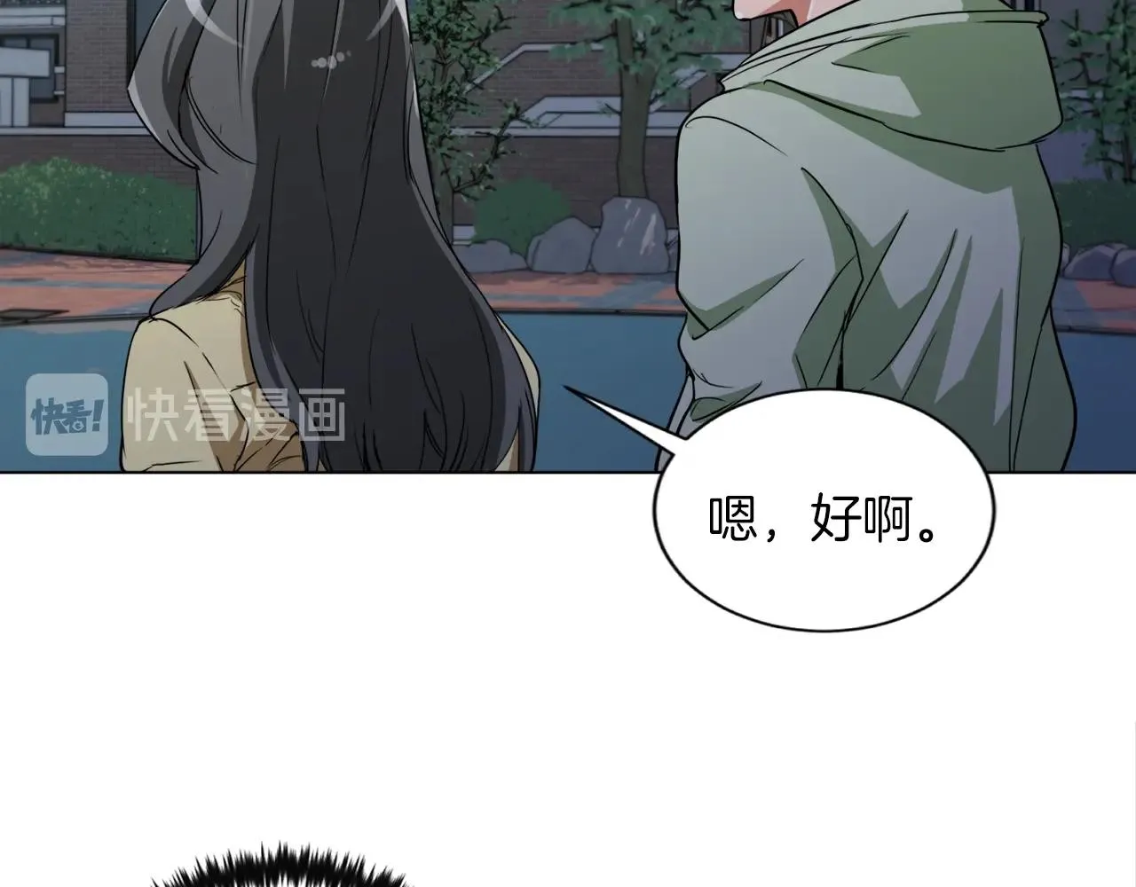 第37话 溺水美女 第22页