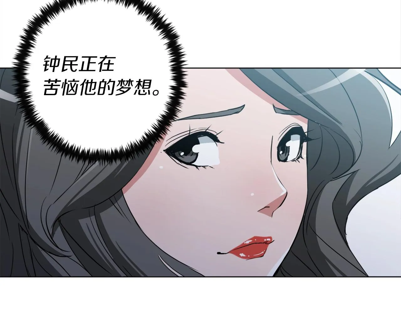 第37话 溺水美女 第23页