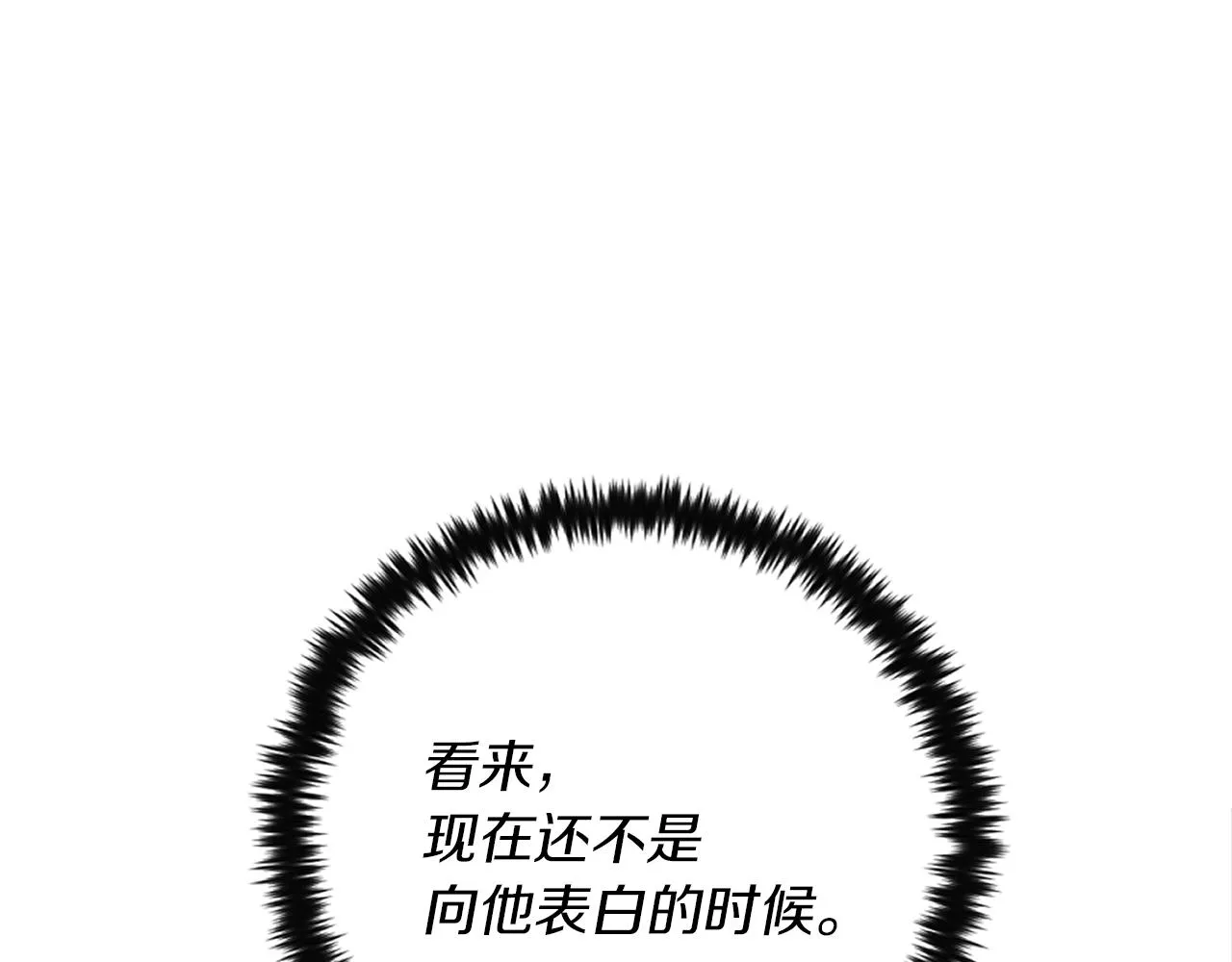 第37话 溺水美女 第24页
