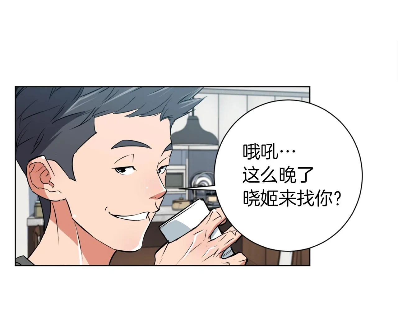 第37话 溺水美女 第30页