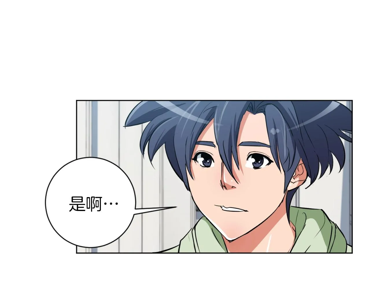 第37话 溺水美女 第31页