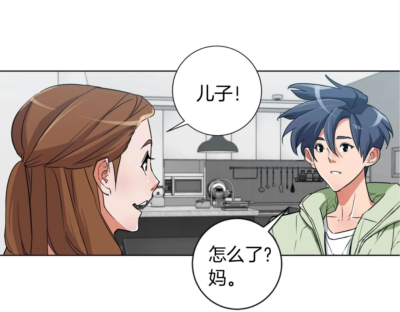 第37话 溺水美女 第42页