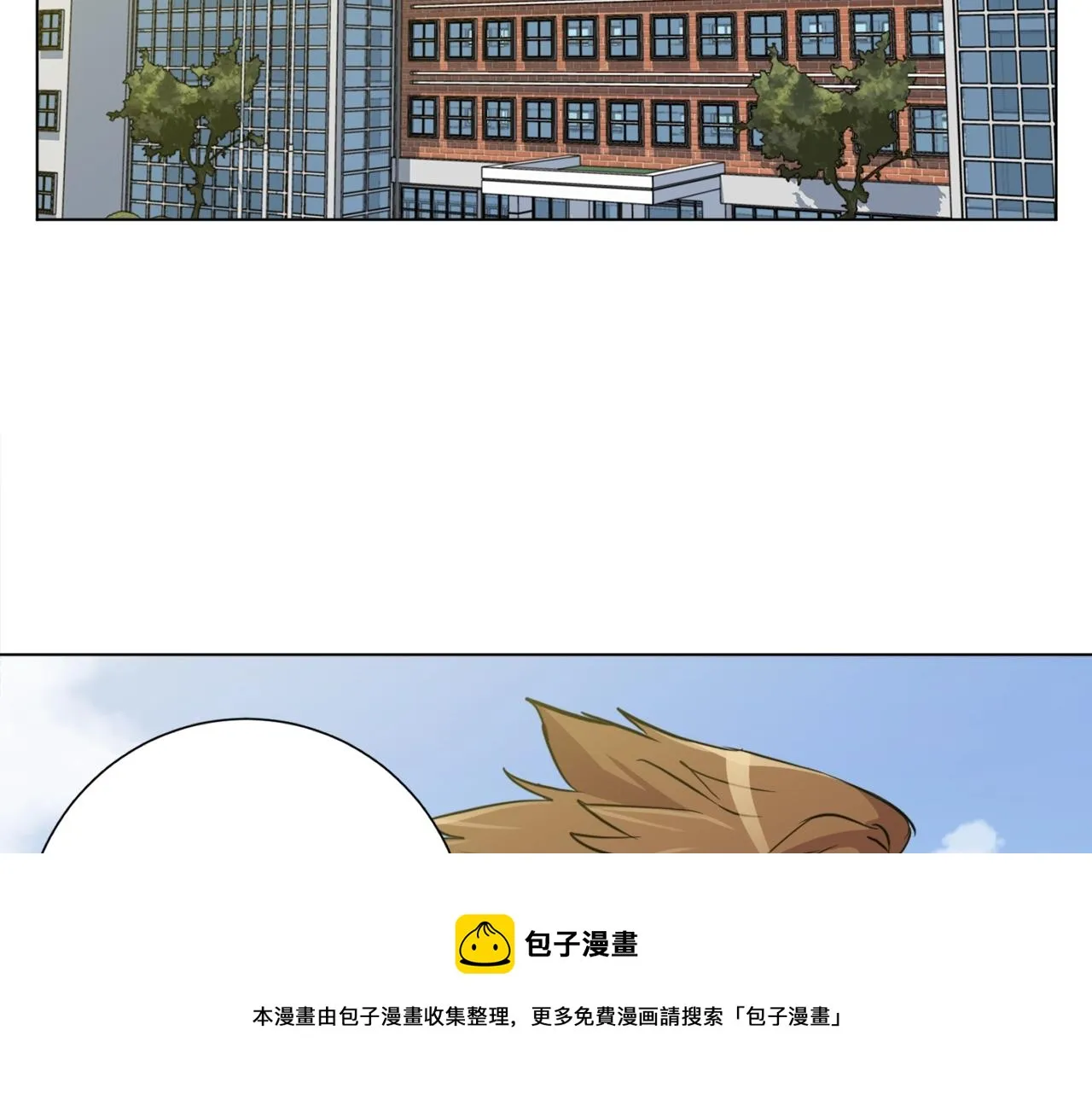 第37话 溺水美女 第50页