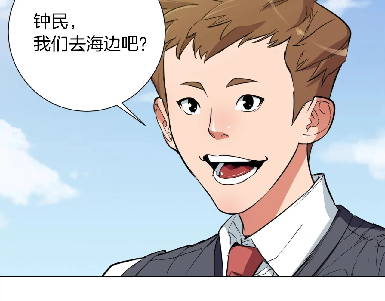 第37话 溺水美女 第51页