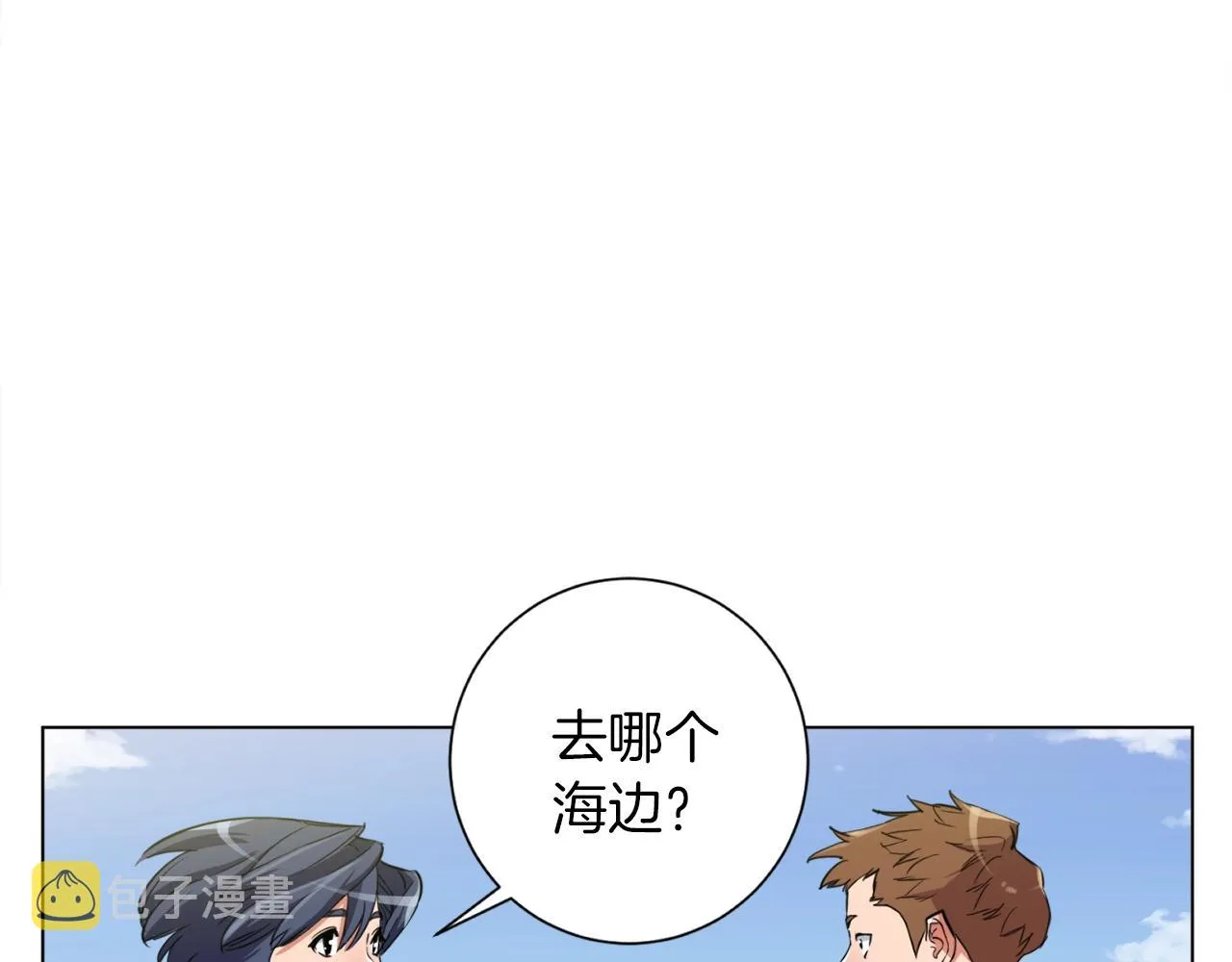 第37话 溺水美女 第52页