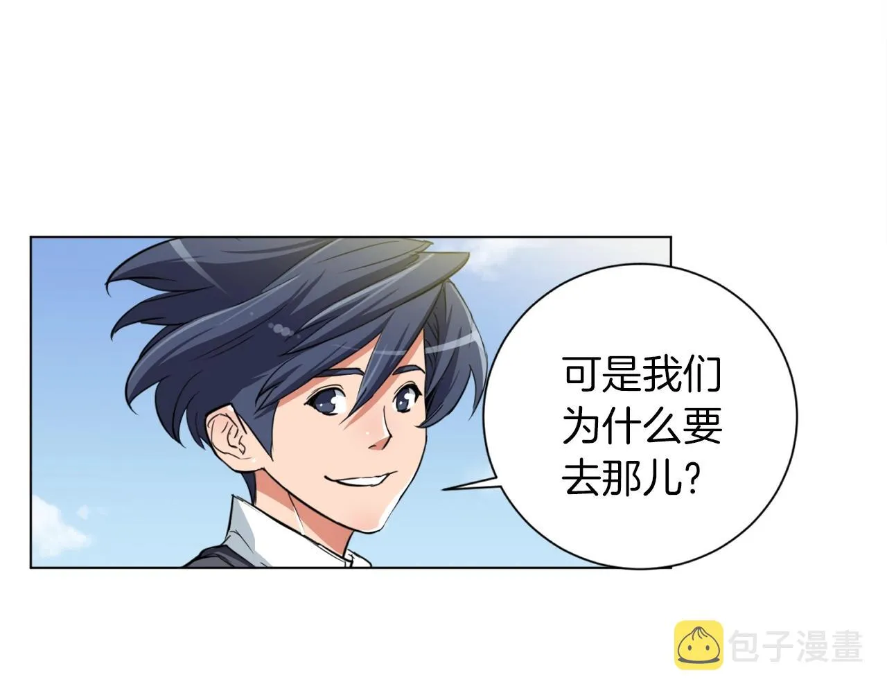第37话 溺水美女 第54页