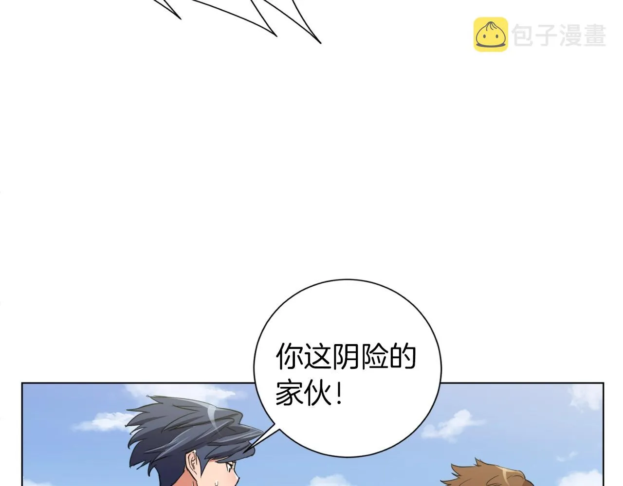 第37话 溺水美女 第59页