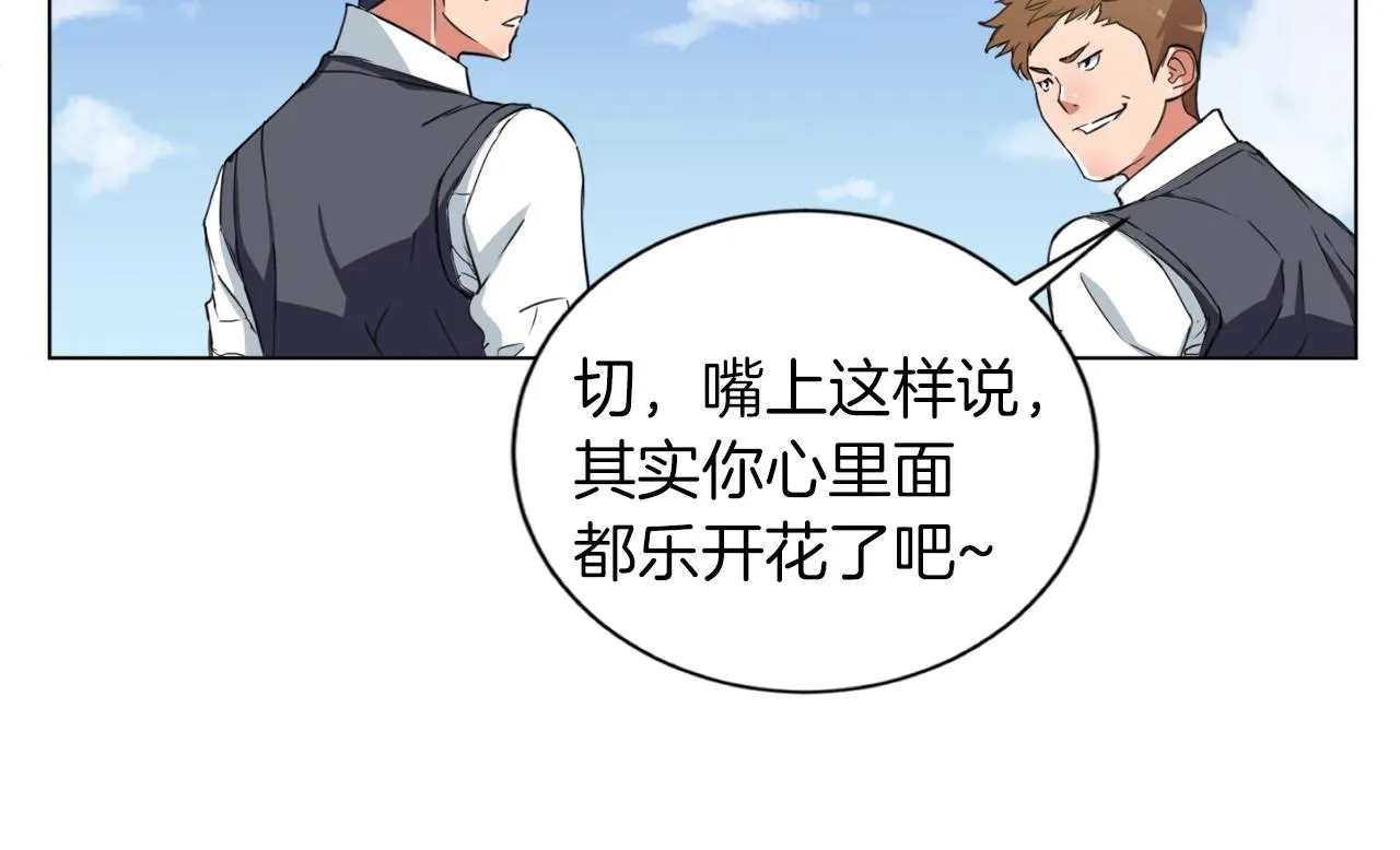 第37话 溺水美女 第60页