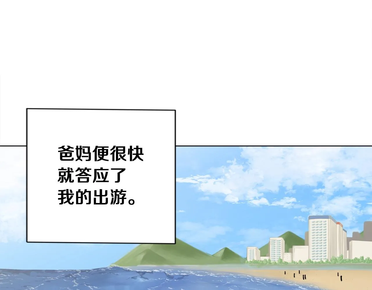 第37话 溺水美女 第64页