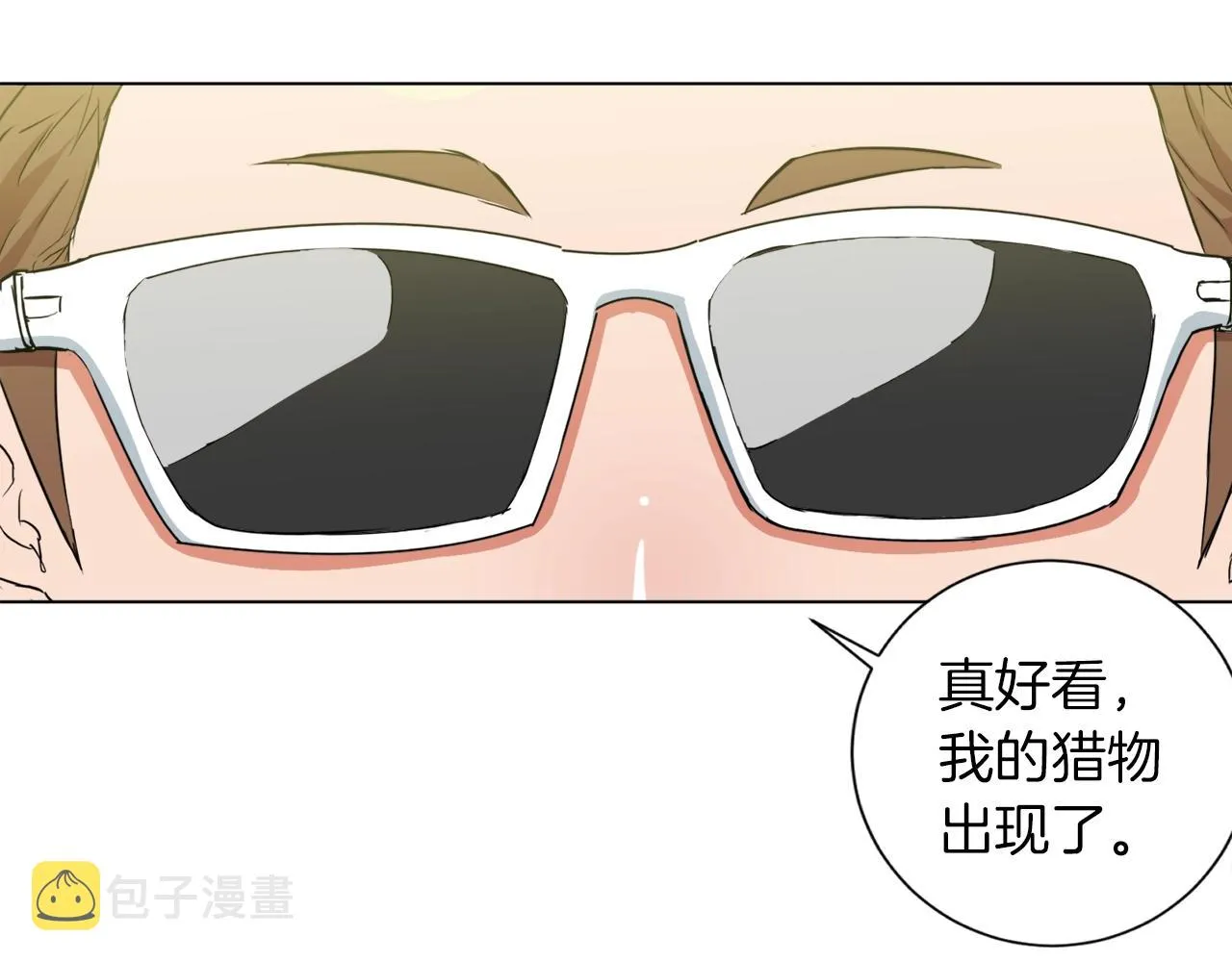 第37话 溺水美女 第70页