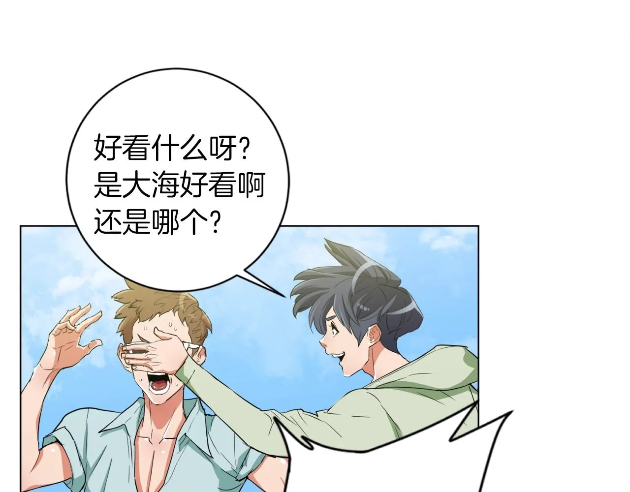 第37话 溺水美女 第71页