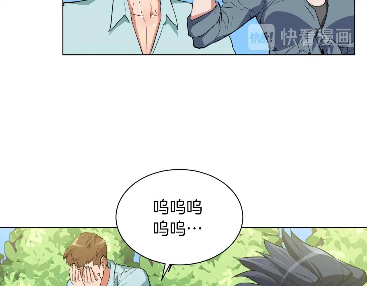 第37话 溺水美女 第79页