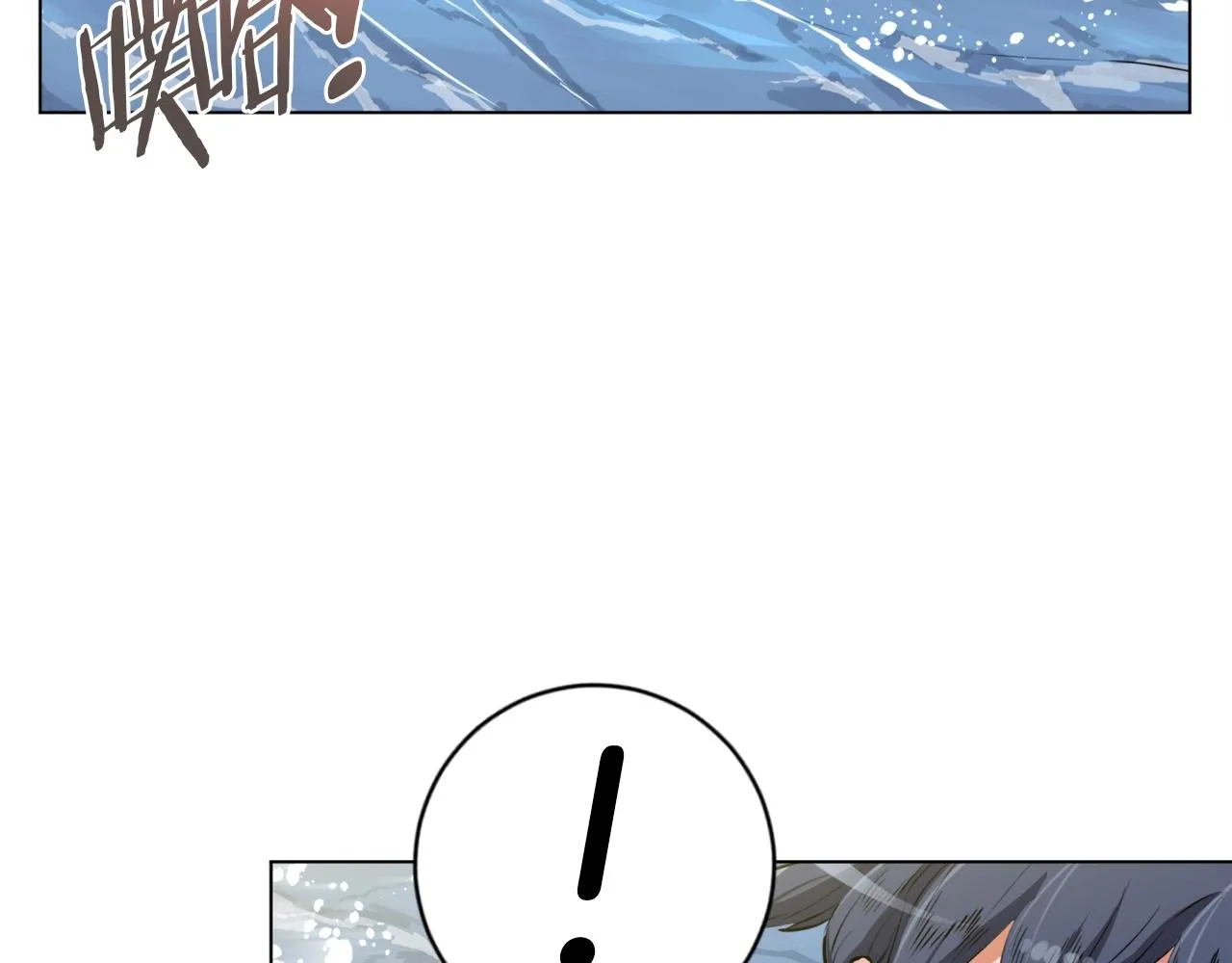 第37话 溺水美女 第97页