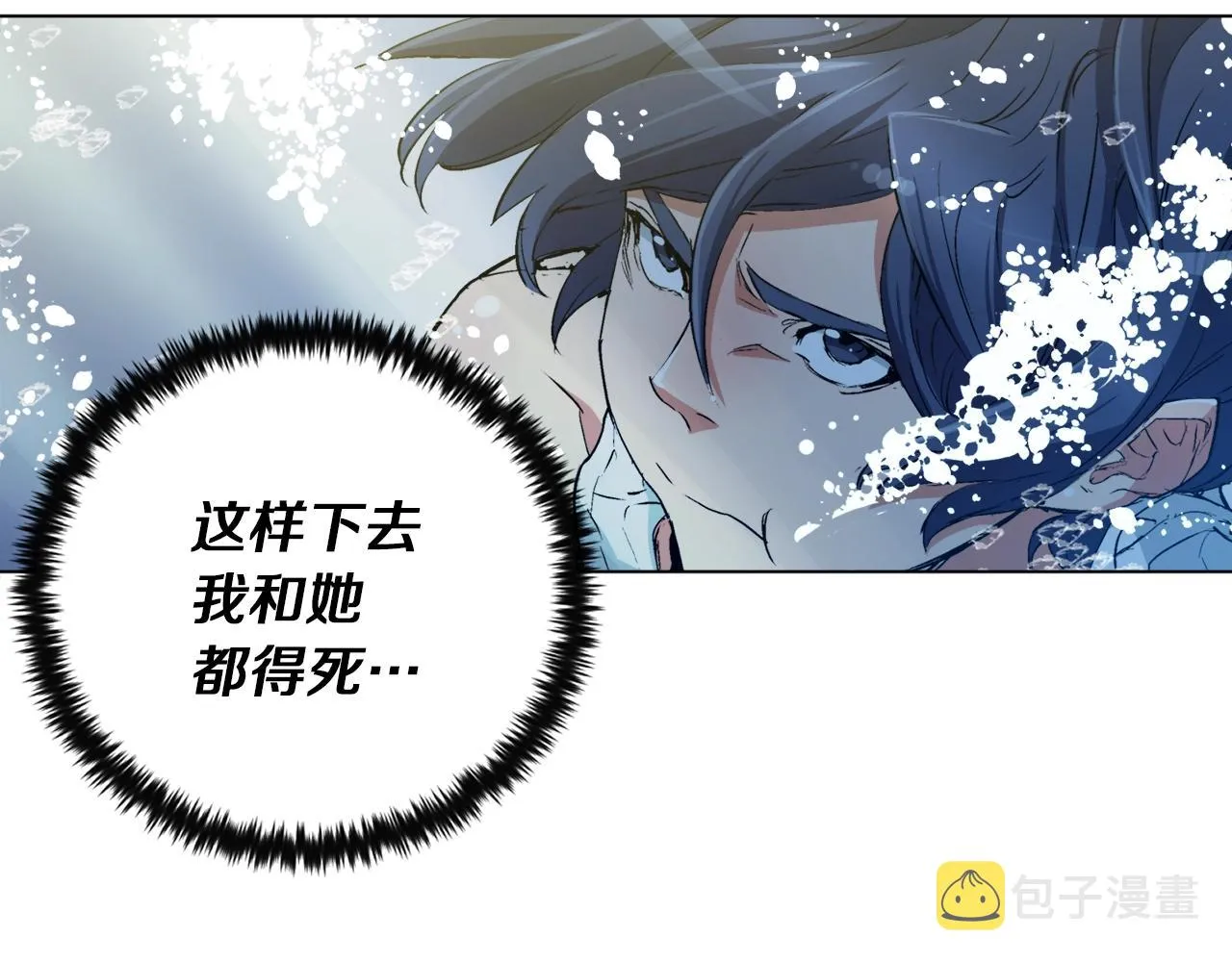 第37话 溺水美女 第102页