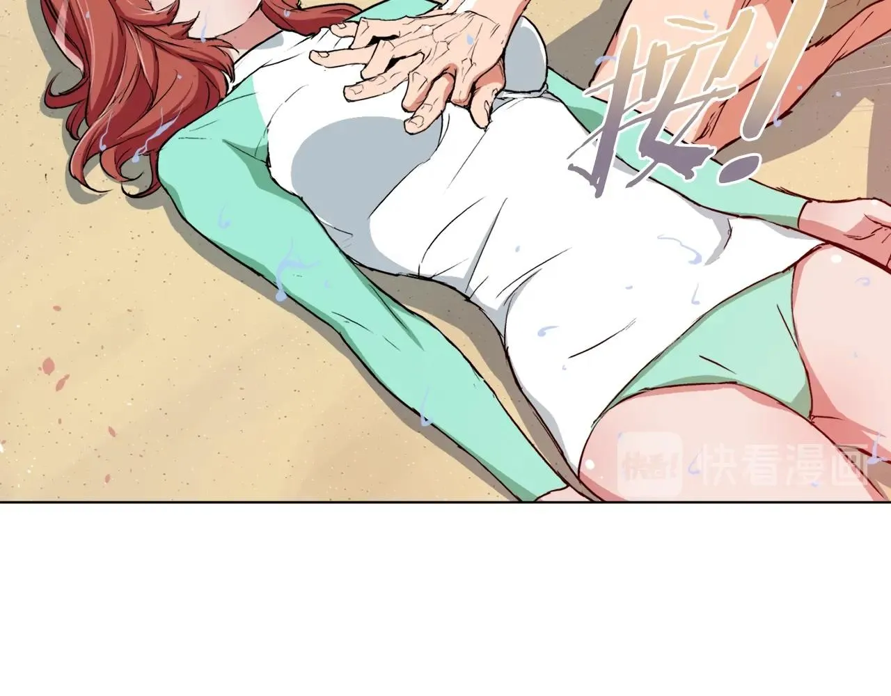 第37话 溺水美女 第113页
