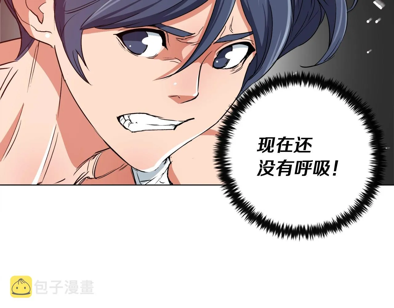 第37话 溺水美女 第118页