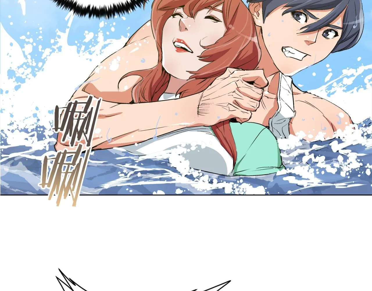 第38话 最后的手段 第2页