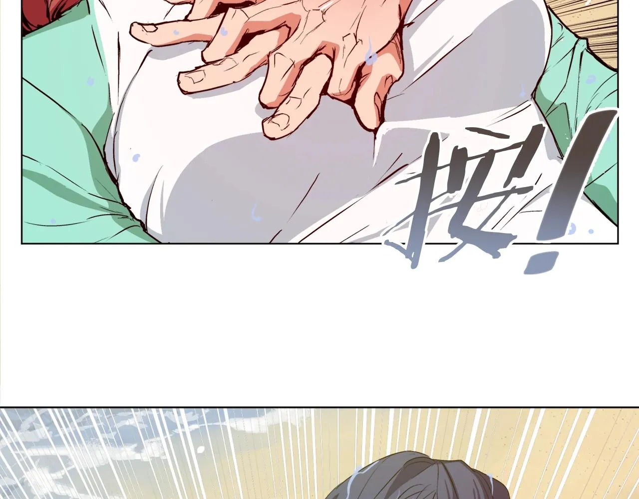 第38话 最后的手段 第7页