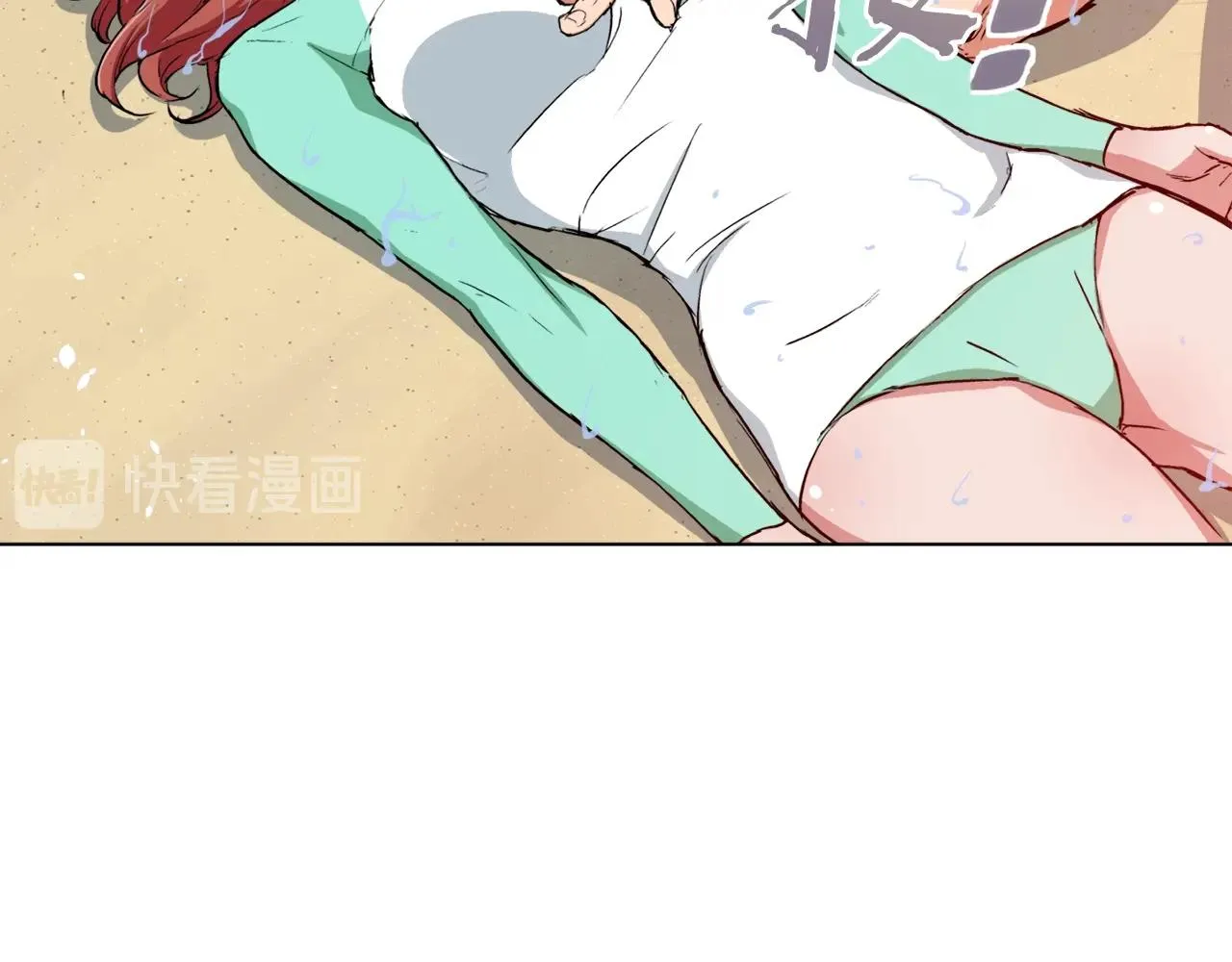 第38话 最后的手段 第9页