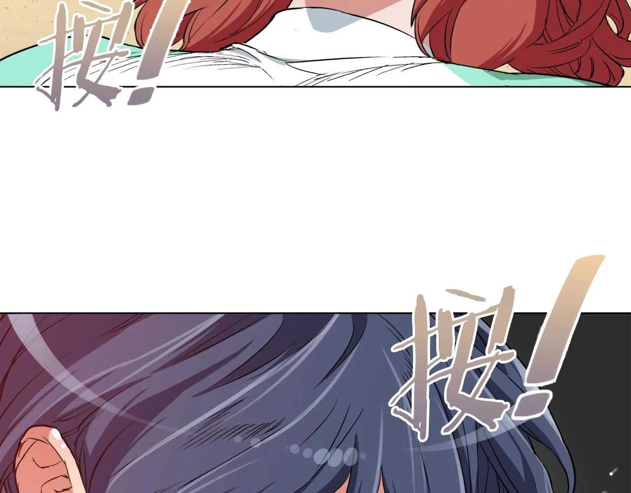 第38话 最后的手段 第13页