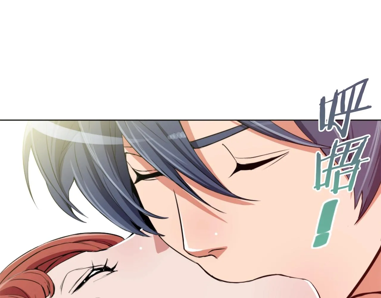 第38话 最后的手段 第21页