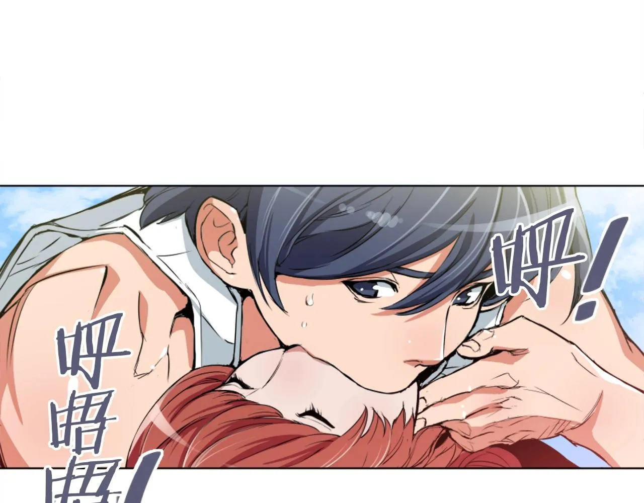 第38话 最后的手段 第23页