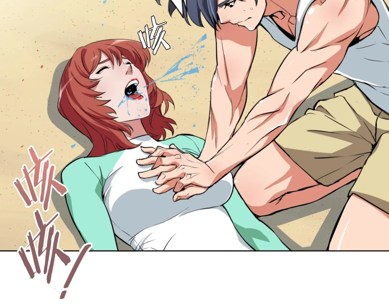 第38话 最后的手段 第25页