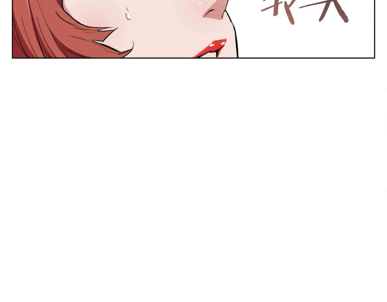 第38话 最后的手段 第28页