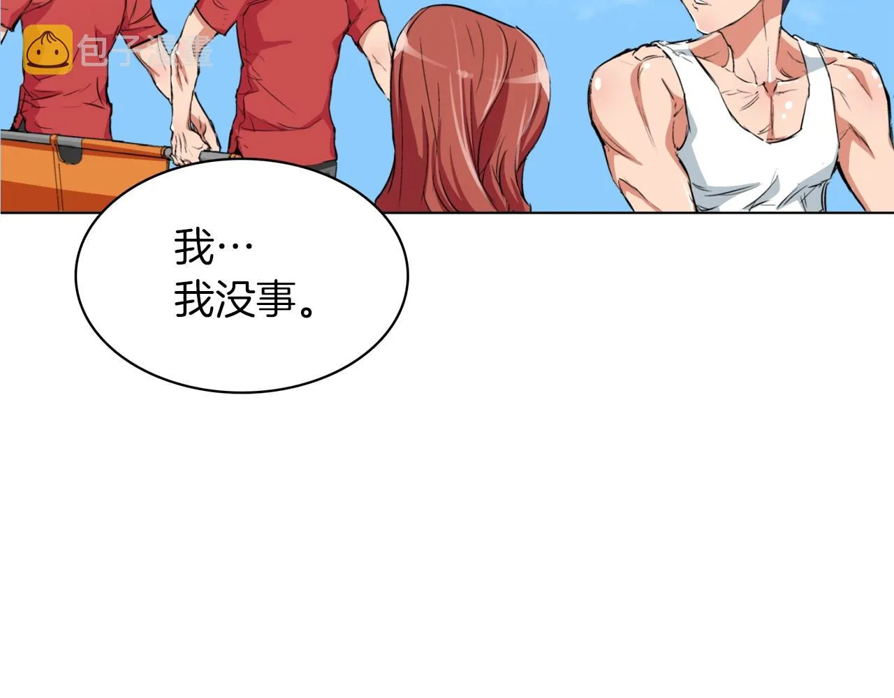 第38话 最后的手段 第38页