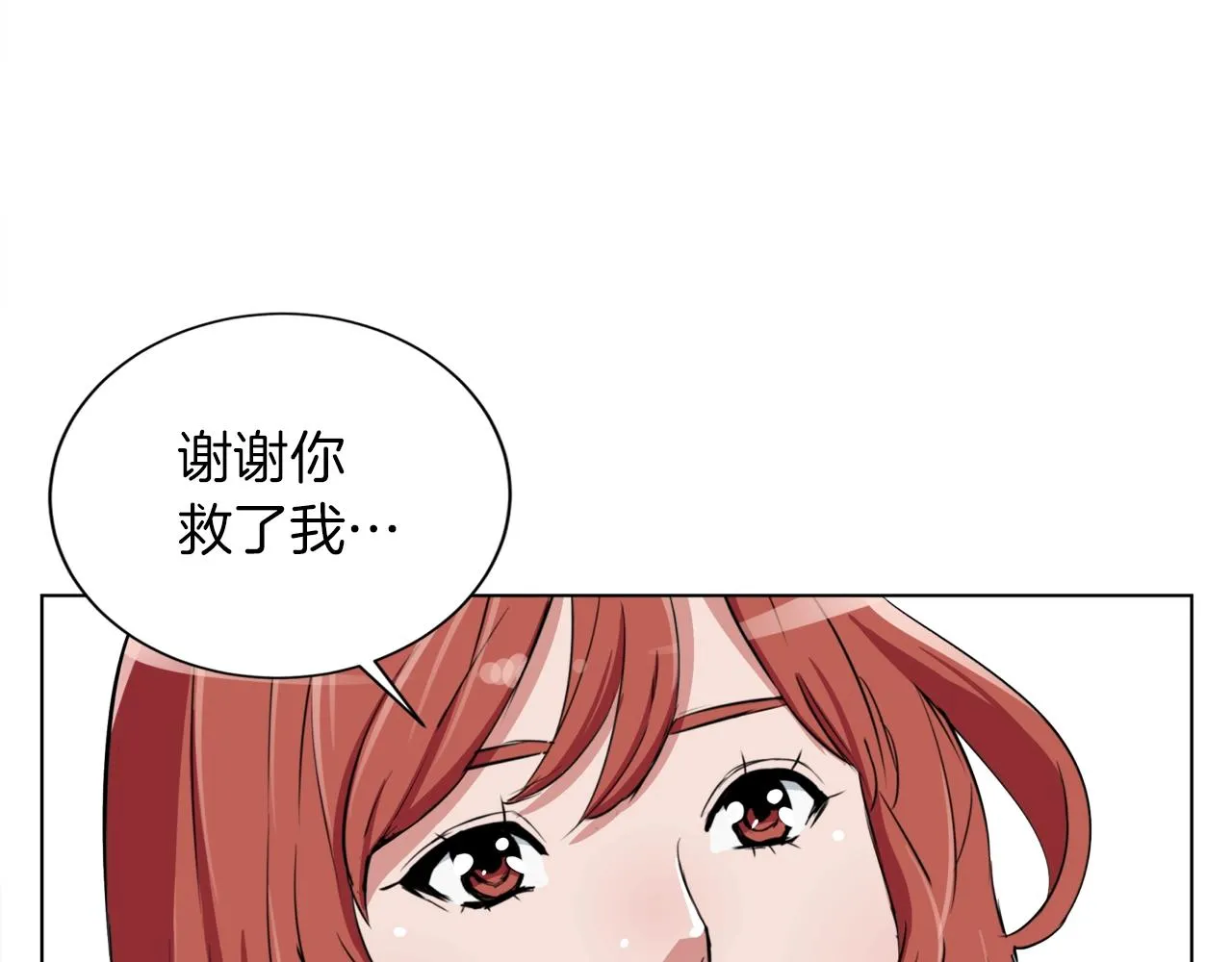第38话 最后的手段 第41页