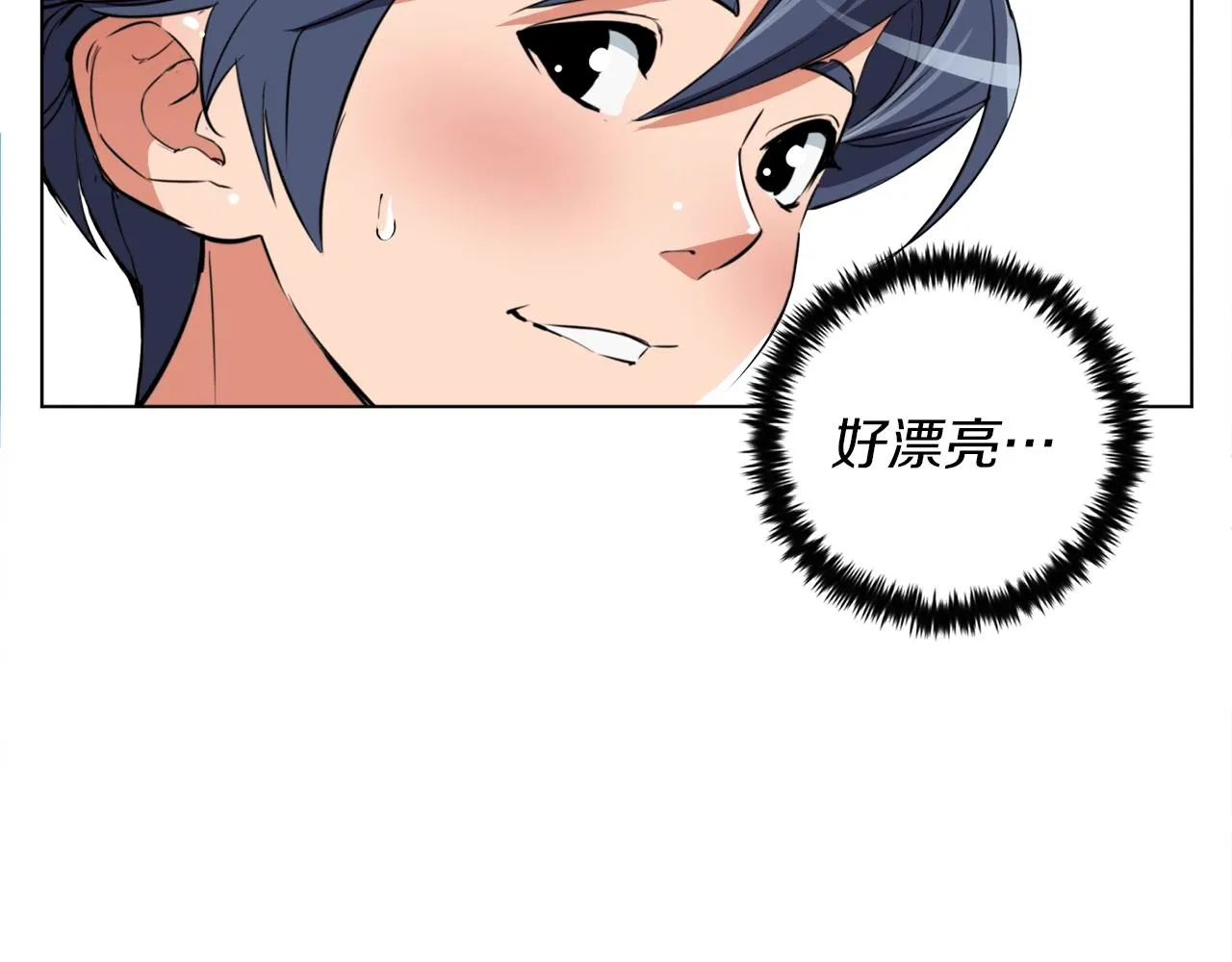 第38话 最后的手段 第43页