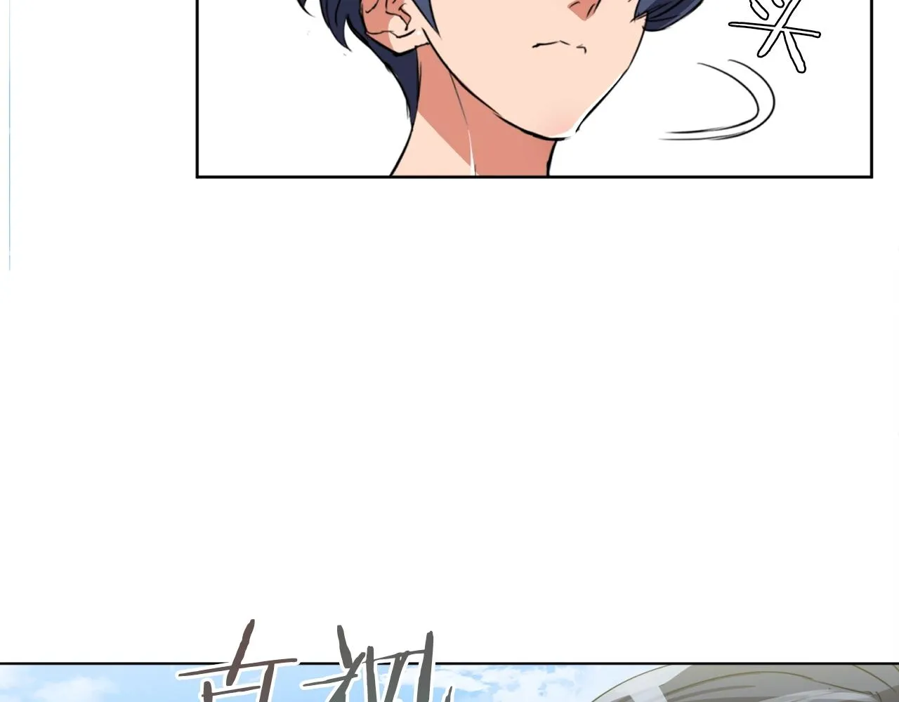 第38话 最后的手段 第47页