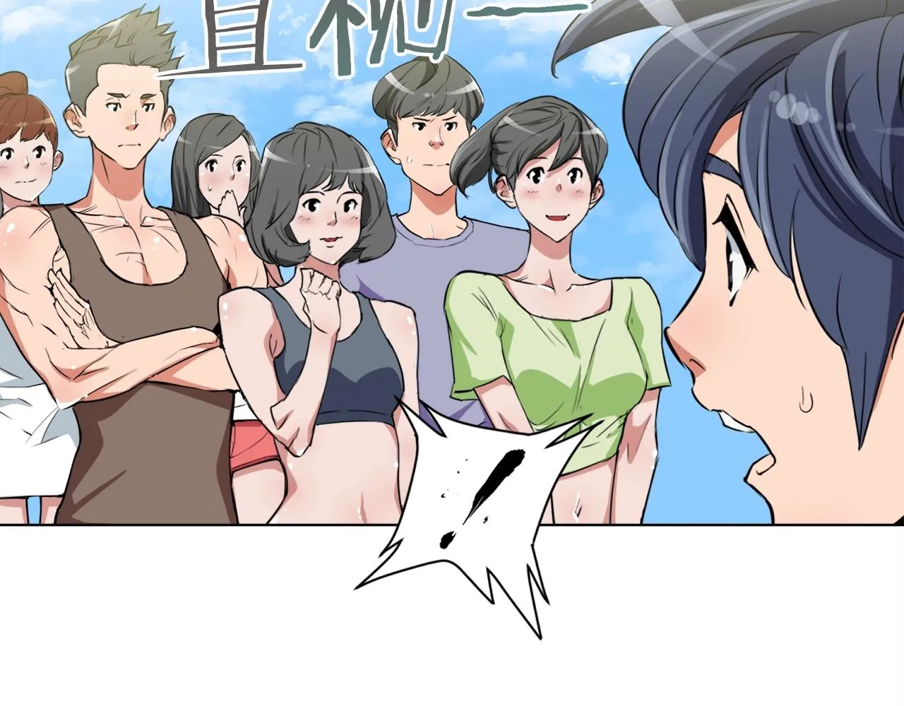 第38话 最后的手段 第48页