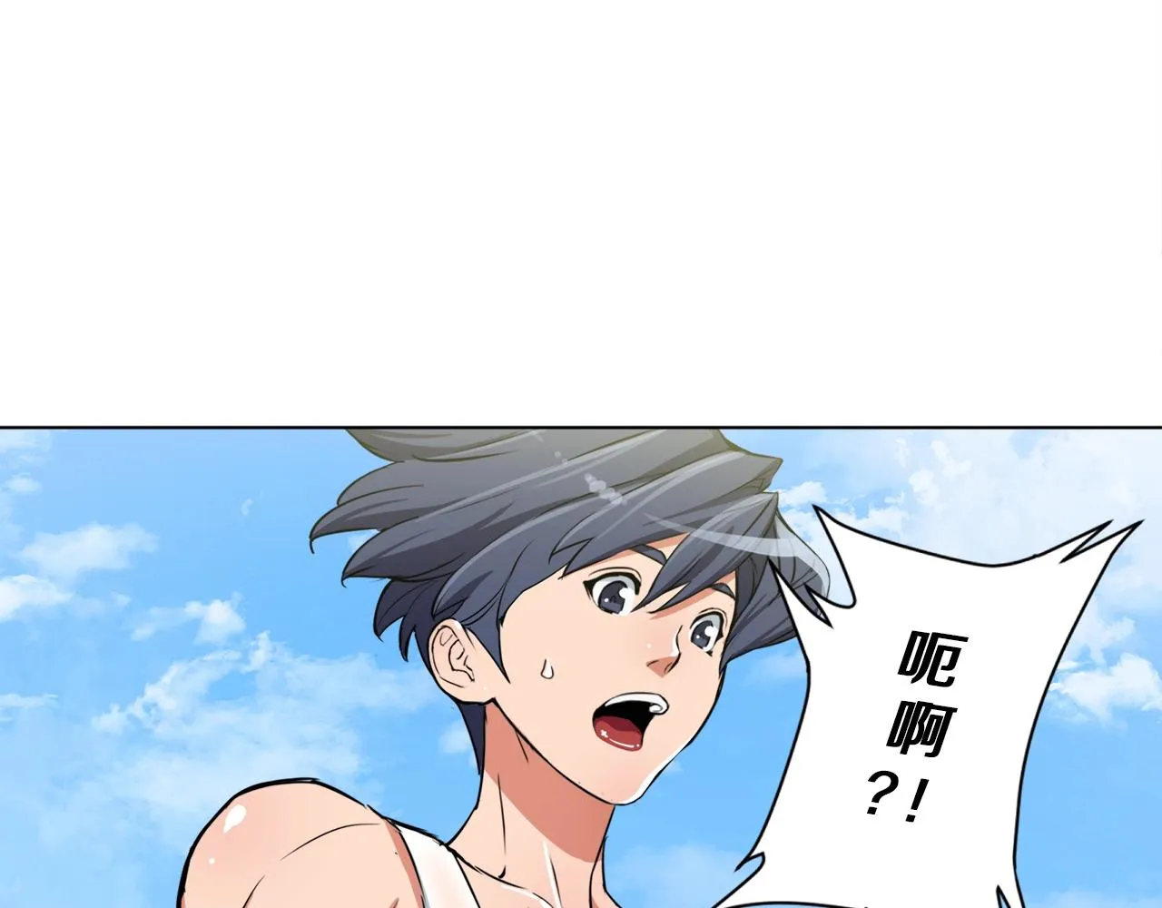 第38话 最后的手段 第49页